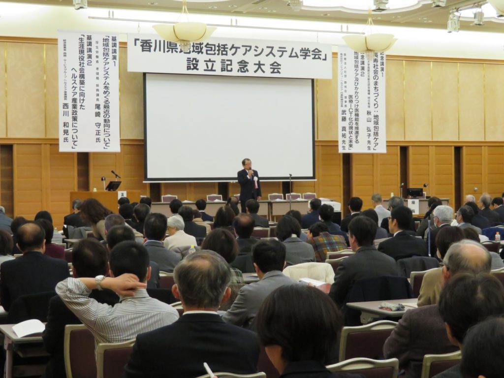 設立記念大会1