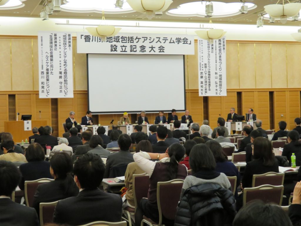 設立記念大会5
