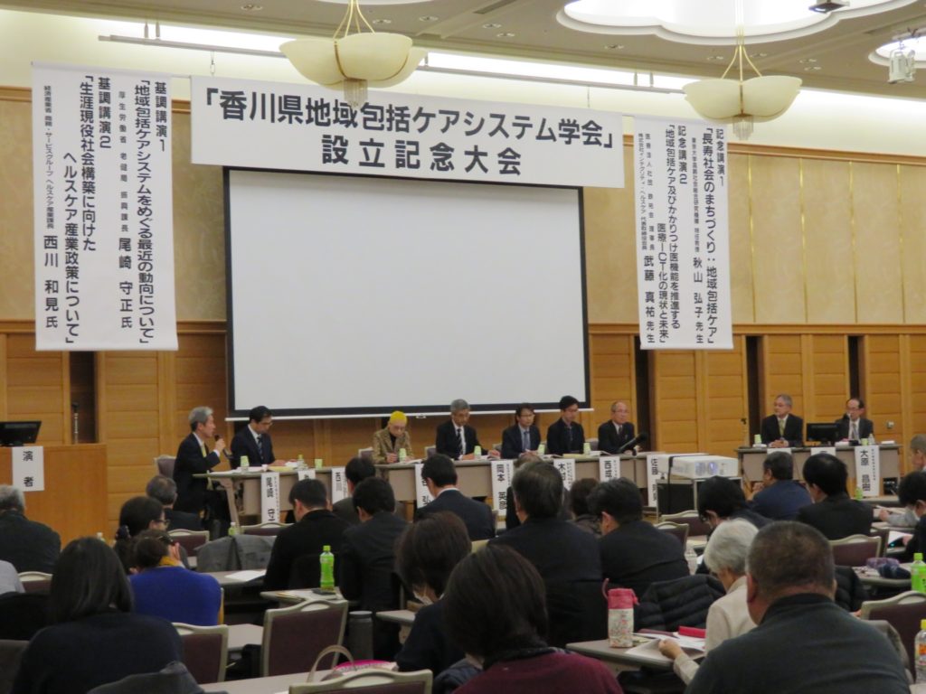 設立記念大会6